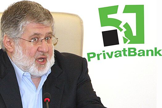 Коломойский прокомментировал арест своих активов