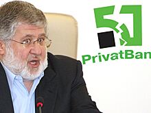 Коломойский прокомментировал арест своих активов