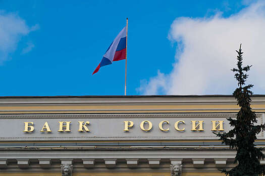 В ЦБ предположили итоговую прибыль банков в 2023 году