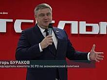 Действующего главу Ростова-на-Дону Алексея Логвиненко переизбрали на новый срок