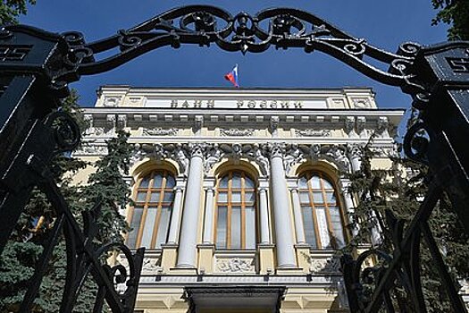 Евросоюз задумался о конфискации замороженных резервов ЦБ РФ