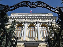 Евросоюз задумался о конфискации замороженных резервов ЦБ РФ