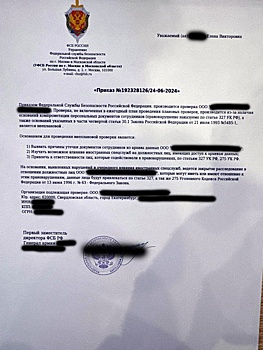 Мошенники стали применять схему обмана с "генералом ФСБ" и Украиной