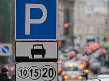 Москвичей штрафуют за бесплатную парковку