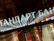 «Русский стандарт» может существенно изменить концепцию бизнеса