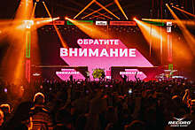 "Супердискотека 90-х" в Новосибирске пройдет 20 апреля