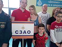 Cоревнования Спортивная семья