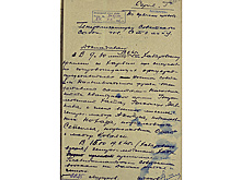 Японские командиры убеждали своих солдат сдаться Красной армии в 1945 году