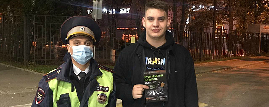 В Красногорске прошла акция безопасности дорожного движения
