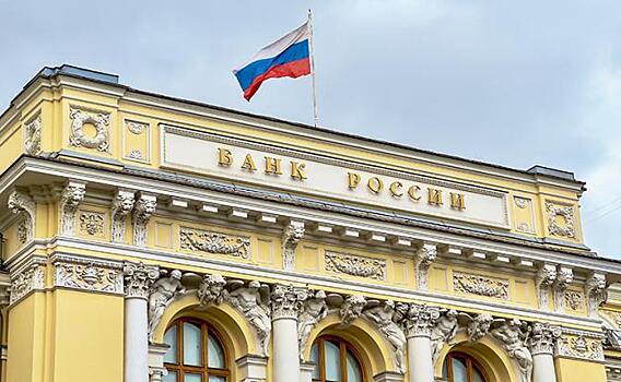 ЦБ понизил курс доллара на 14-16 сентября до 90,93 рубля