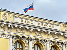 ЦБ понизил курс доллара на 14-16 сентября до 90,93 рубля