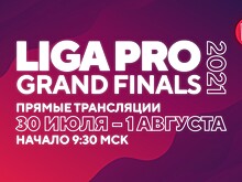 Смотрите Liga Pro Grand Finals 2021 вместе с CQ.ru