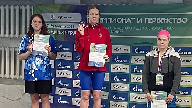 Анастасия Маркова стала чемпионкой Северо-Запада