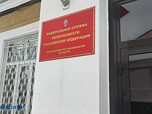 В Ингушетии двоих мужчин подозревают в сокрытии информации о терроризме