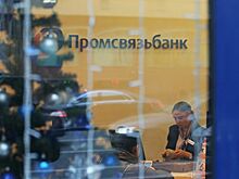Большинство российских банков не стали запускать "новогодние" вклады