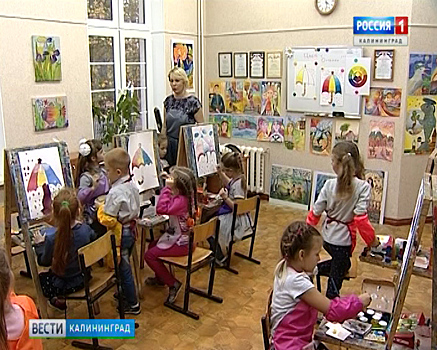 В Калининграде родители смогут записать ребёнка в кружки допобразования по спецсертификату