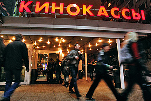 Во Владивостоке оштрафовали пускавшие детей на взрослые фильмы кинотеатры