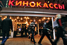 Во Владивостоке оштрафовали пускавшие детей на взрослые фильмы кинотеатры