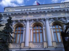 ЦБ отозвал лицензию московского Форбанка