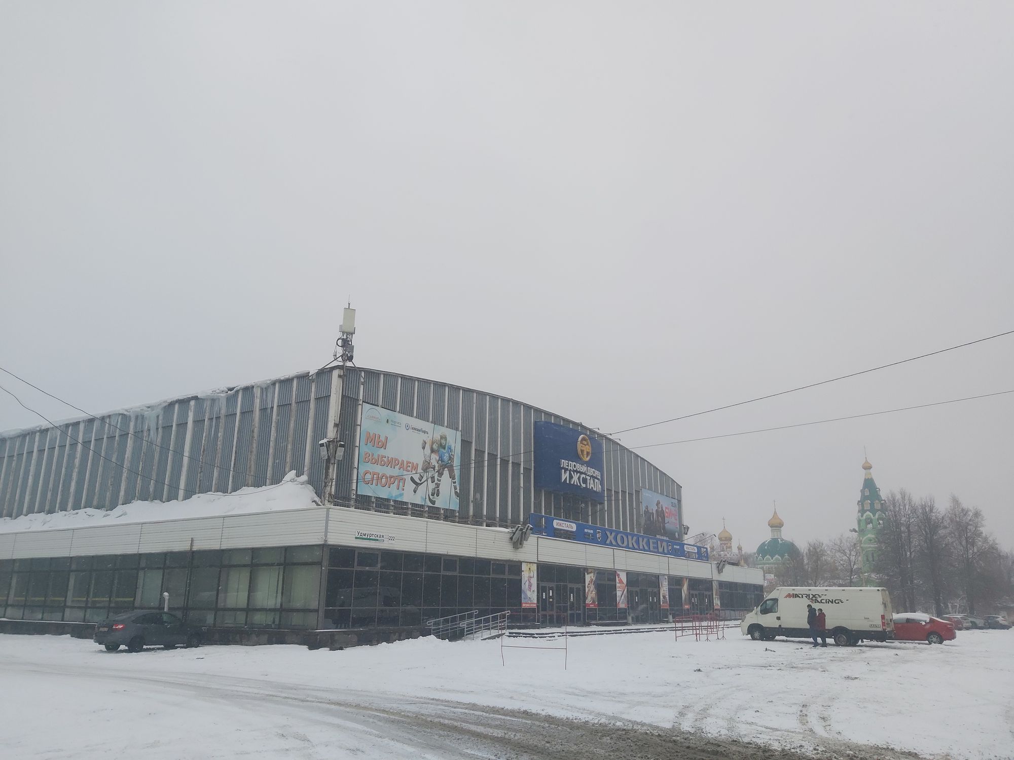 В Ижевске не удалось найти подрядчика на капитальный ремонт ледового дворца «Ижсталь»