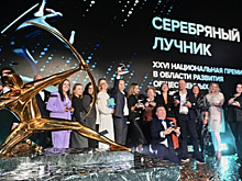 Национальная премия «Серебряный Лучник» продлевает приём заявок