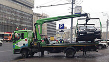 Мосгордума одобрила отмену предоплаты эвакуации автомобилей