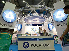 Структура "Росатома" получила контракт на вывод из эксплуатации АЭС ФРГ