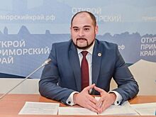 Кожемяко назначил нового вице-губернатора