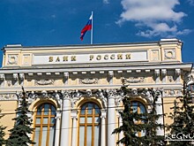 Снижение ключевой ставки ЦБ РФ в начале 2022 года сочли маловероятным