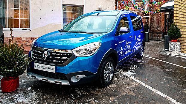 Renault привезет в Россию Dokker для плохих дорог