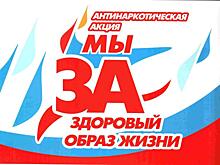 Фотокросс «Молодость! — Здоровье! — Успех!» прошел в Московском районе