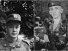 Двое вологжан погибли во время выполнения военной спецоперации на Украине