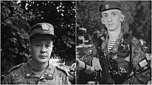 Двое вологжан погибли во время выполнения военной спецоперации на Украине