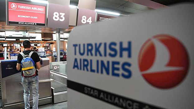Турецкая авиакомпания выгнала россиянина с рейса в Бразилию