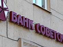 АСВ подало седьмой денежный иск по теневой банковской группе — к экс-топам Межрегионбанка