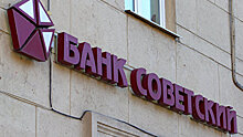 АСВ подало седьмой денежный иск по теневой банковской группе — к экс-топам Межрегионбанка