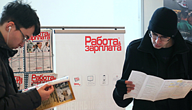 В России увеличат зарплаты с 2024 года