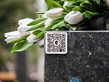 Цифровой код установят на братской могиле в поселке Рогово поселения Роговское