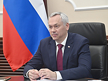 Андрей Травников поздравил новосибирцев с Днем Сибири-2025