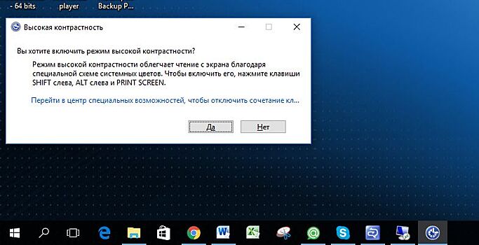 Как откалибровать монитор в Windows 10