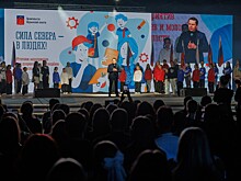 Губернатор Мурманской области Андрей Чибис принял участие в итоговом мероприятии «Сила Севера – в людях»