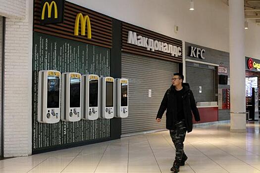 Почему McDonald’s и Mango продолжают работать в России
