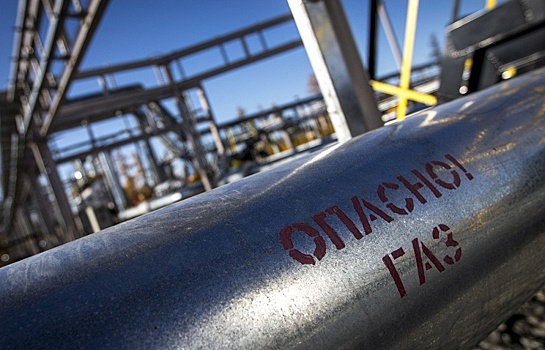 Россия изменила цену на газ для Украины