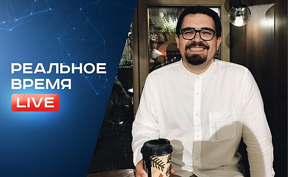 Кому нужна советская литература в 2022-м — Айдар Шайхин / "Реальное время Live"