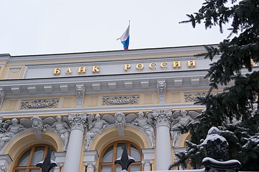 ЦБ отозвал лицензию у банка «Спутник»