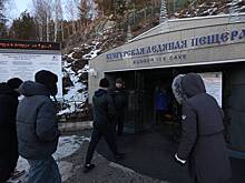 Власти проверят ситуацию с массовыми увольнениями в Кунгурской пещере