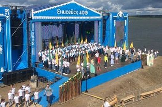 Жители Красноярского края празднуют 400-летие Енисейска