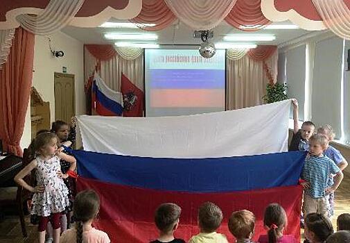 День России отметили в детском саду на Золоторожской набережной