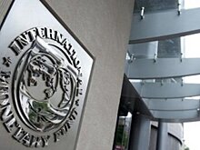 МВФ подтвердил: экономический план Путина сулит России огромные перспективы