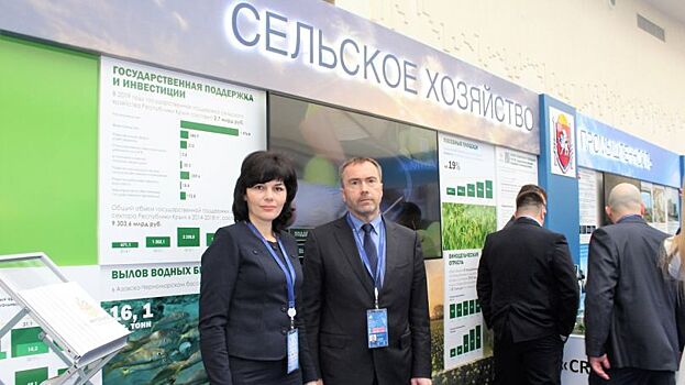 В сельское хозяйство Крыма инвестируют три миллиарда рублей